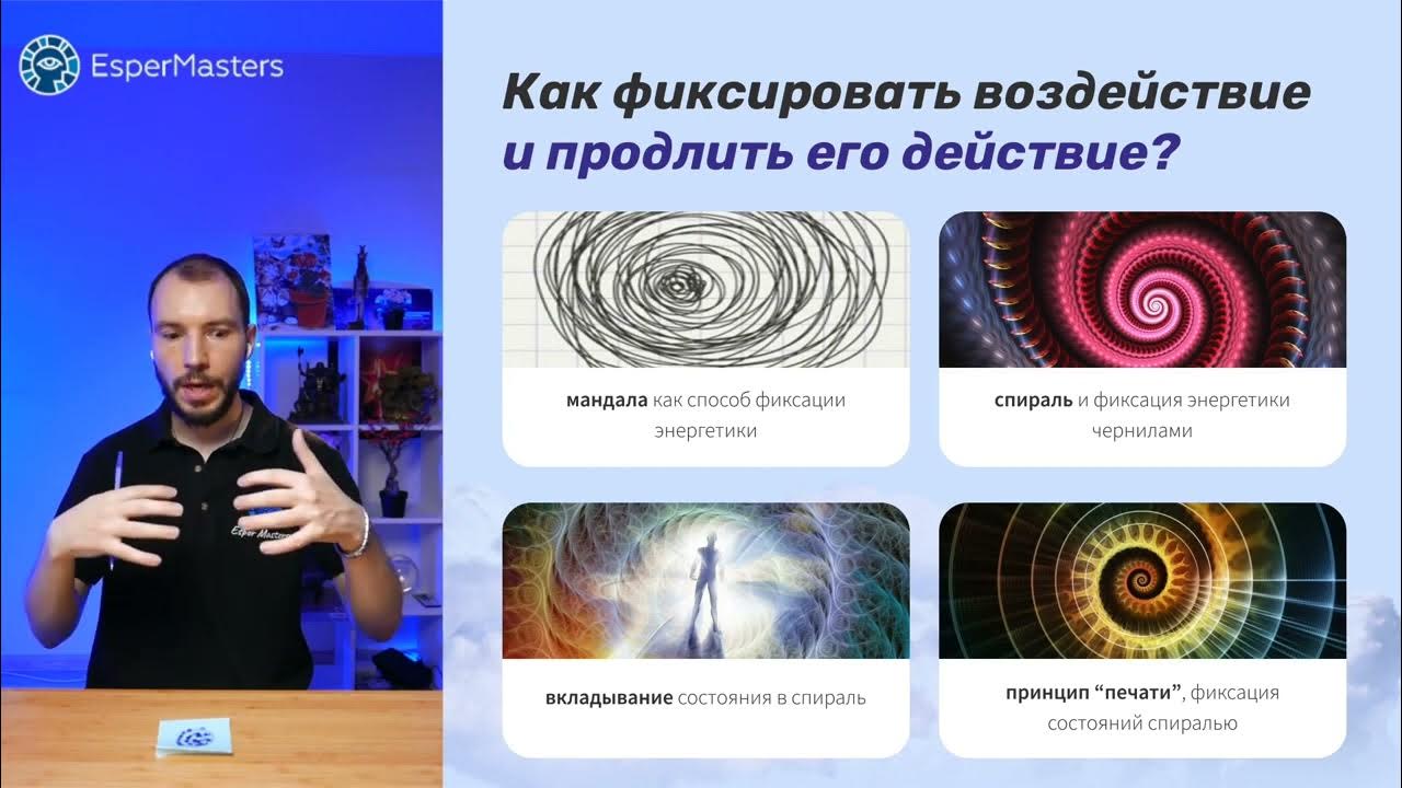 Энергия транспортная компания. Фиксированная энергия. Критерий потенциального поля. Квантовая теория запаха. Потенциальная энергия рисунок.