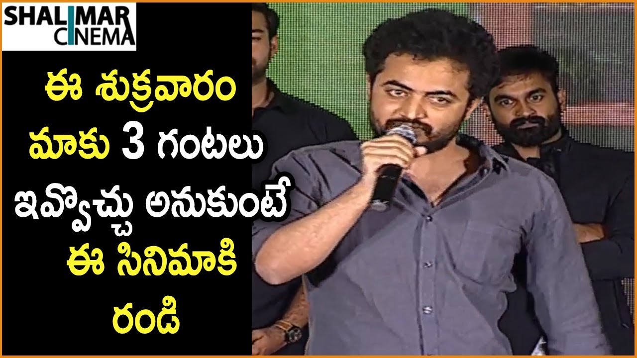 Director Phanindar Narsetti Speech At Manu Movie Pre Release Event || Raja Goutham, Chandini