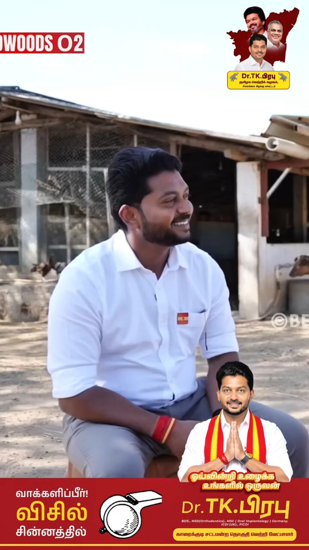 I 💖 ஷேர்சாட் - ShareChat