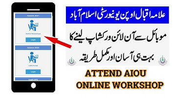 How to Attend Online Workshop of AIOU |AAGHI LMS Portal |AIOU Online Workshops|