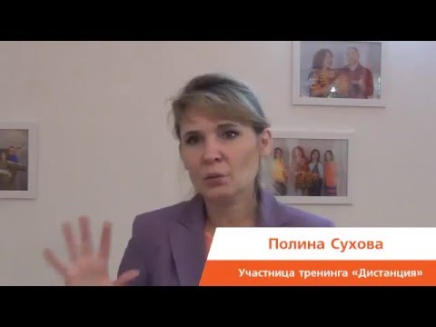 Астролог Полина
