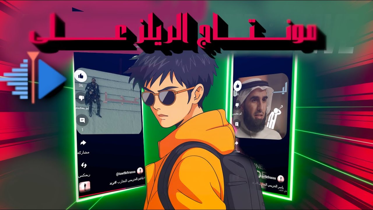 🔥 كيف تعمل شورتس احترافي  باستخدام Kdenlive؟ (سهل للمبتدئين) ج1