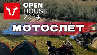 Мотослёт Open House 2024 от фирмы SW-Motech в Раушенберге, Германия.