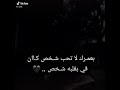 ربما لم يحبك كان يداوي جراحه بقربك فقط
