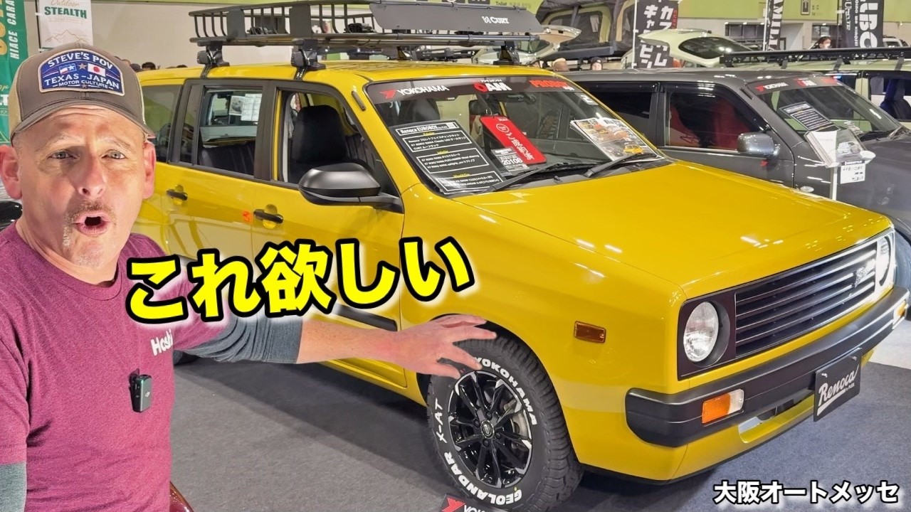 アメリカで買えない日本車…レトロなプロボックスが欲しすぎる（大阪オートメッセ）