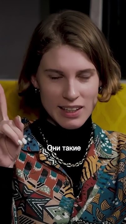 Анна Виленская: о детях 90-х #shorts - YouTube