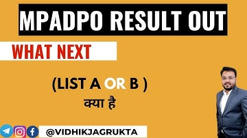 MP-ADPO RESULT OUT || INTERVIEW BATCH || List A & B क्या है ? || MP-ADPO Interview Preparation ||