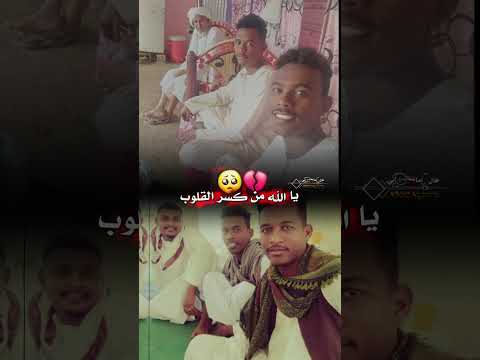 صابرين وتب م فينا حيل