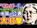 K国「そ、それは・・・。」これでわかってしまいましたね・・。