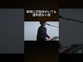 群青に天馬司がいても違和感ない説