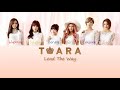 VIETSUB + LYRICS || Lead The Way ♪ T-ARA || C.C