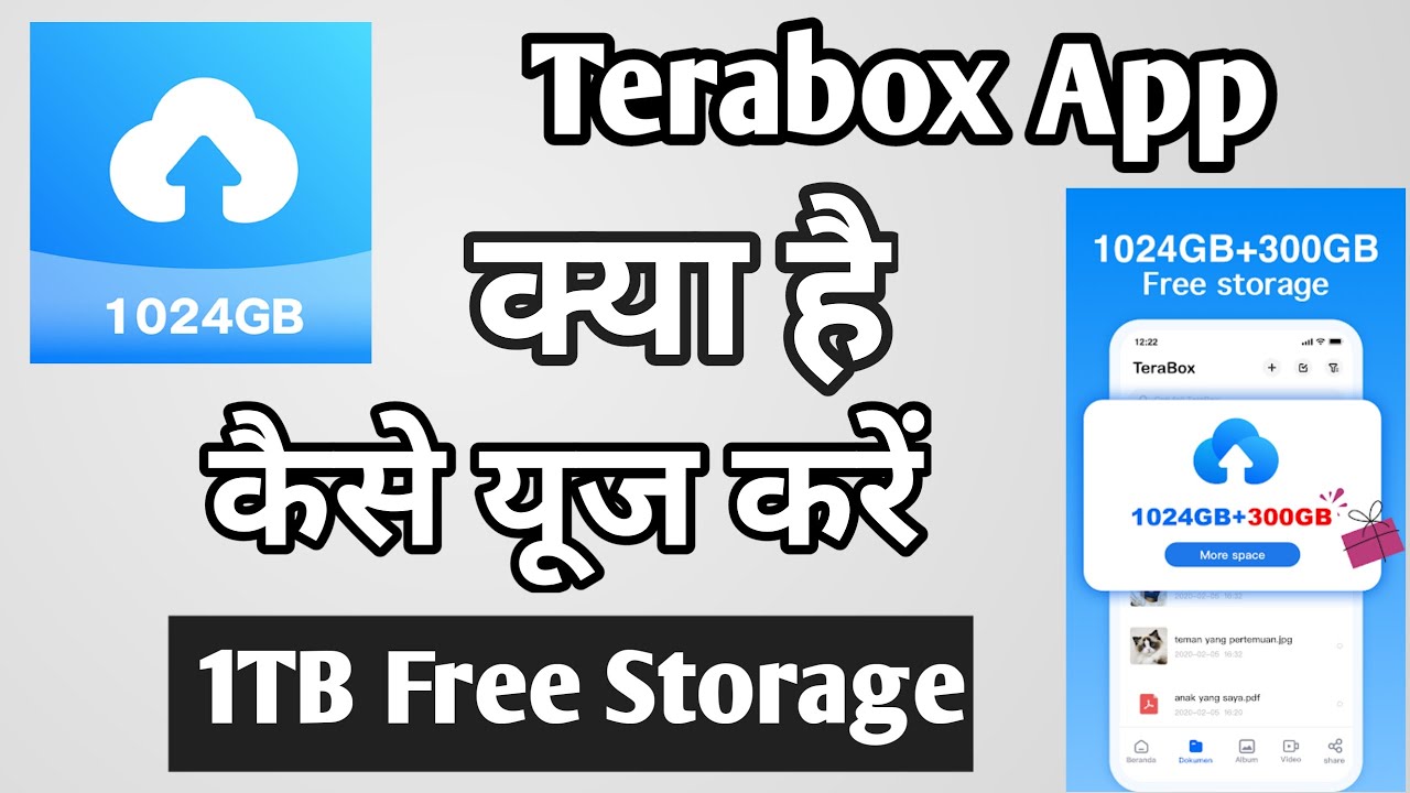 Terabox Kaise Use Kare How To Use Terabox Terabox Is Safe Or Not terabox-kaise-use-kare-how-to-use-terabox-terabox-is-safe-or-not