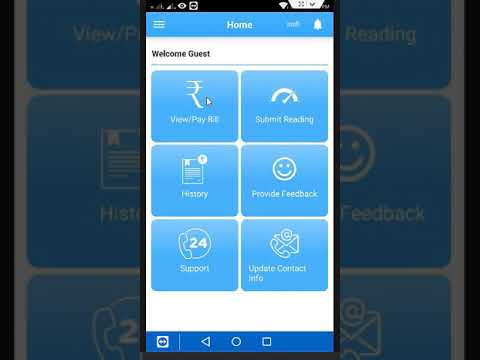 Gujarati - Online electric bill payment in Maharashtra
