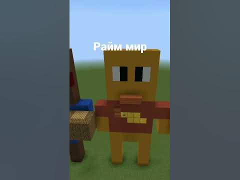 #Райм Мир - YouTube