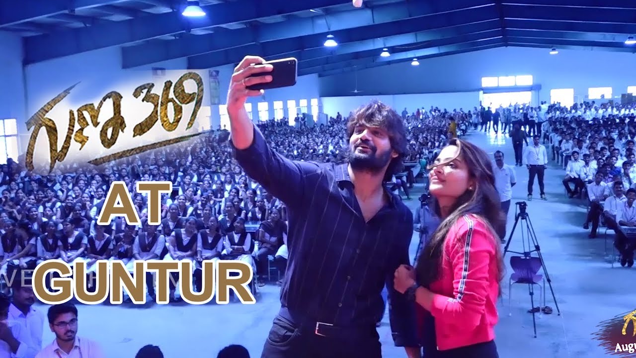 గుంటూరు లో గుణ 369 | Guna 369 team promotional tour in Guntur | Karthikeya gummakonda || SWETCHA TV