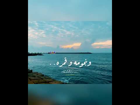 حالات واتس الليل و سماه و نجومه و قمره قمره سهره ام كلثوم