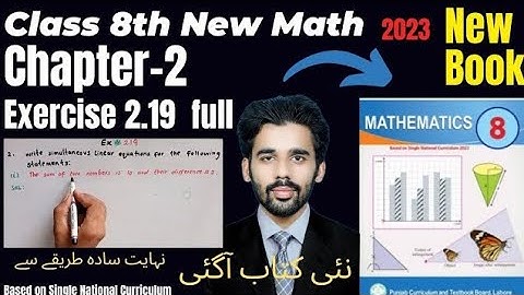 Ex 2.19 Class 8th Math New Book 2023||Class 8||Simultaneous linear equation||SNC