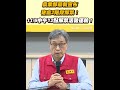 邊境瘟疫防治