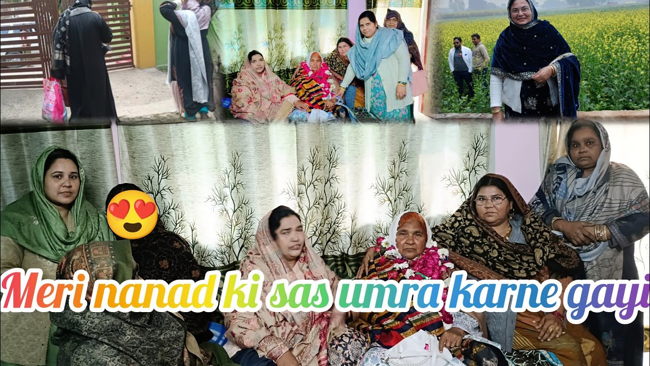 Meri Nanad ki Sas UMRA karne gayi 🕋✨🤍 | My daily routine vlog 🏡😍