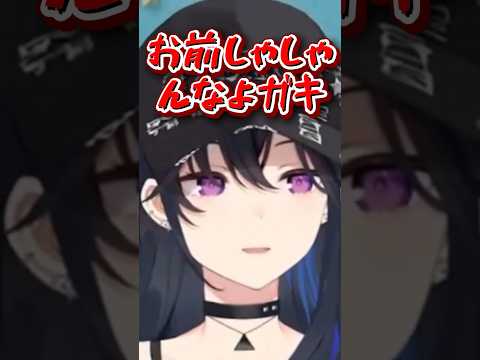 開幕から言葉が止まらないうるぱんち【ぶいすぽっ！/一ノ瀬うるは】 #ぶいすぽ #一ノ瀬うるは #ポケモン剣盾