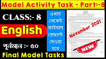 Class 8 English Model Activity Task Part 8 | Model Activity Task Part 8 |#WBBSE@StruggleForSuccess