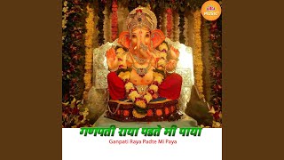 Sukhkarta Dukhharta Varta Vighanachi