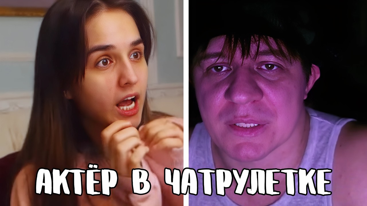 Научил хабалок вежливости // Дмитрий Кравченко читает стихи в чатрулетке