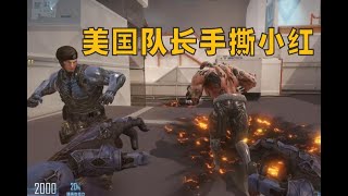 穿越火线：CFHD新版幽灵猎手竟然是美国队长，徒手撕僵尸！