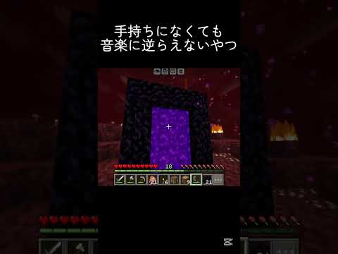 途中変な羊いた？ #shots #minecraft #中学生 #マイクラ #マインクラフト