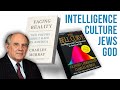 אינטליגנציה, תרבות, הגניוס היהודי ואלוהים - שיחה עם צ׳ארלס מאריי