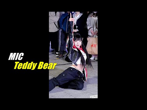 [4K] 엠아이씨 (애림, MIC) - Teddy Bear (스테이씨) 커버 댄스 @ 230326 홍대 버스킹 직캠 By SSoLEE