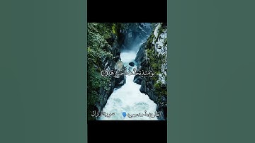 تلاوة هادئة تريح الاعصاب و قلبك 😌❤️🎧||تلاوة القرآن بصوت لطيف أحمد سعود 🗣️