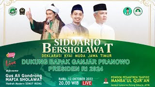 🔴(LIVE) SIDOARJO BERSHOLAWAT DALAM RANGKA SHOLAWAT & DOA BERSAMA UNTUK GUBERNUR BPK GANJAR PRANOWO