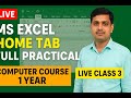 MS Excel Home Tab Full Practical | Live Class 3 | Computer Course 1 Year | Amrit Computer