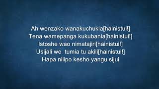 Harmonize   Hainistui LYRICS VIDEO