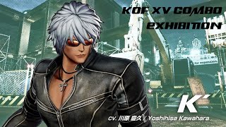 KOF XV K Combo Exhibition