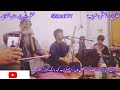 آهنگ مسافری حاجی ساحل عرب محفل شیر بچه های قشلاق در حسن آباد قم بشنوید خیلی عالی عزیزان آهنگ مسافری حاجی ساحل عرب محفل شیر بچه های قشلاق در حسن آباد قم بشنوید خیلی عالی عزیزان