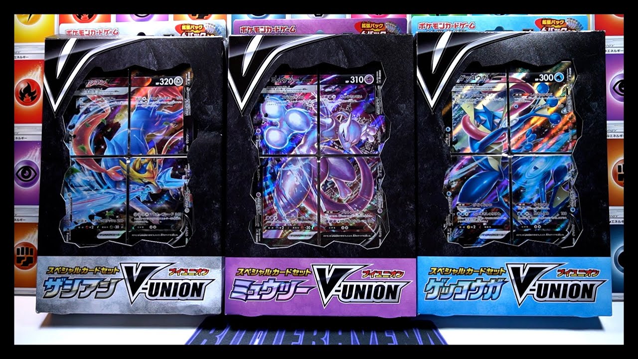 ポケカセット Zacian, Mewtwo, Greninja OH MY!* Japanese Pokemon V-Union