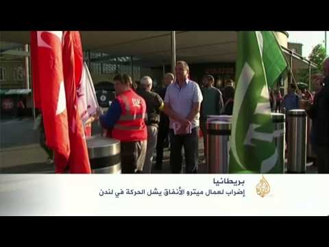 إضراب لعمال ميترو الأنفاق يشل الحركة في لندن