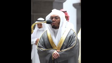 مقتبس مميز للشيخ ياسر الدوسري من سورة الممتحنة.  . صلاة الفجر.  2ذو القعدة.  1443.يوم الأربعاء