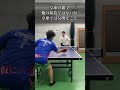 卓球では反則なルール