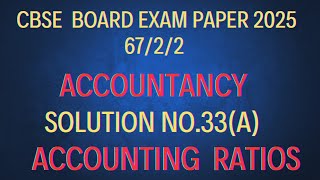  Solution 33(a) | Cbse Board Exam Paper 2025 | Accountancy Class 12 | Accounting Ratios 