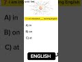 English Quiz | Learn English #english #englishlearning #quiz #shorts
