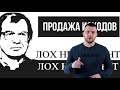 Download Николай Жаричев о Ставках на спорт или как разводят Лохов, Вилки, Арбитраж ставок. Николай Жаричев о Ставках на спорт или как разводят Лохов, Вилки, Арбитраж ставок.
