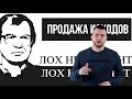 Николай Жаричев о Ставках на спорт или как разводят Лохов, Вилки, Арбитраж ставок.