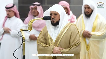 صلاة المغرب من الحرم المكي للشيخ ماهر المعيقلي | سورة الإنفطار كاملة | الجمعة 10 ربيع الأول 1446