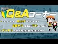 視聴者質問コーナー#51「スクーターの下からの突上げが気になっていますが高級サスに交換するとマシになりますか？」「ケッチンって何なの？どう言う理屈で起こるんですか？」byYSP横浜戸塚