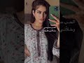 الحب صوبني وخلاني عطيل