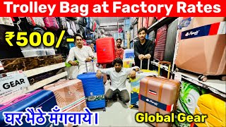 सीधा फ़ैक्टरी से Cheapest Branded luggage Bags |Factory Rates|Cabin bag ,Laptop,Branded Trolly Bags screenshot 4