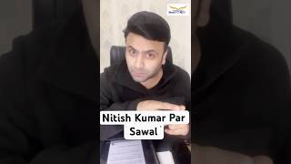 Bihar Politics: Nitish Kumar Ki Sabse Badi Failures? #biharpolitics #news